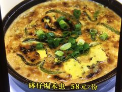 禾虫焗蛋-花好悦园(瀛洲店)