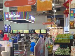 -百安居装修建材卖场(泰然店)