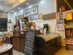 -周大娘牛乳(旧寨古村总店)