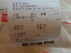 -金色麦甜糕点(面包.蛋糕.华苑店)