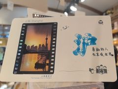 -三生有信(豫园商城店)