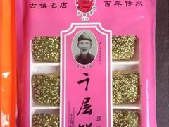-王毛龙千层饼(蒋氏故居店)