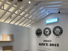-Blueglass酸奶(华贸购物中心店)