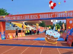-中国政法大学(昌平校区)