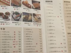菜单-左庭右院鲜牛肉火锅(仲盛世界商城店)