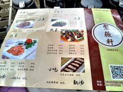 -秀丽东方