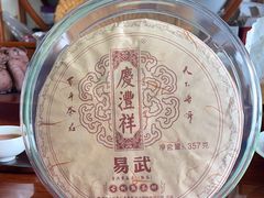 -七彩云南茶(七彩云南第壹城店)