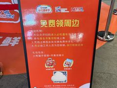 -美罗城