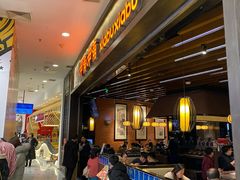 -凯德MALL(望京店)
