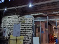 -买又大餐厅(福林里店)