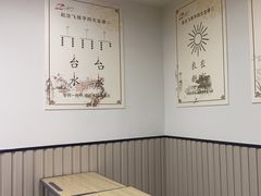 -赵汝飞练字硬笔书法(静安寺校区)