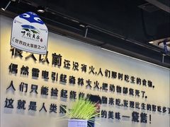 -很久以前羊肉串(南京路第一百货店)