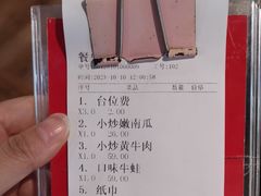 -野渡坡·极致湘菜·庭院餐厅(汉阳店)