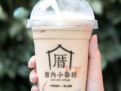 -厝内小眷村(新北万达店)