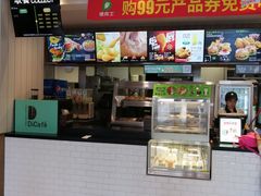 -德克士(许东店)