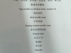 -北京康莱德酒店
