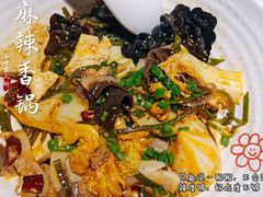 麻辣香锅-长申国际美食广场