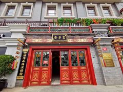 -富华斋饽饽铺·宫廷糕点·伴手礼(护国新天地店)