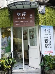 -北京嘉禾妇儿医院