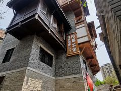 -重庆十八梯传统风貌区