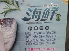 -碧中海汤泉汗蒸酒店