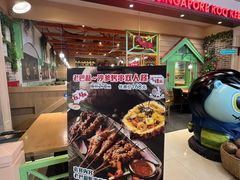 -新加坡高记KOO KEE Restaurant(盈科店)