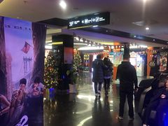 -长安国际影城(钟楼店)