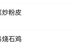 -望庐说·本地菜馆