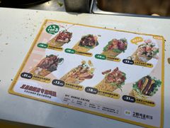 -2颗鸡蛋煎饼(北京路天河城店)