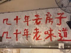 -乡当俏老火锅