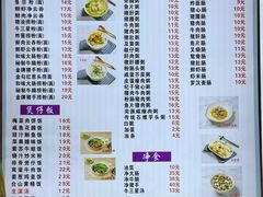 -熊记鸡粥瑞熊美食店(石岗大街店)