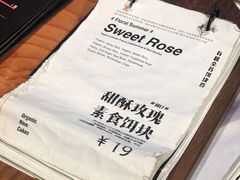 -饵块食光·云南有机手作饵块