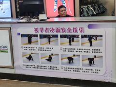 -冰堡国际溜冰场(观澜湖新城MHMALL店)