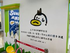 -天河领展广场