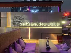 -DEW Lounge(深圳湾店)