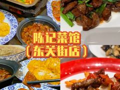 -陈记菜馆·非遗淮扬菜(东关街教场店)