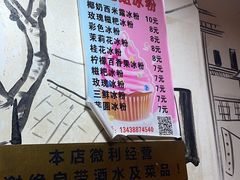 -星鸿社重庆老火锅(燃灯寺分店)