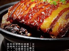 -田趣园长沙菜(天安云谷店)