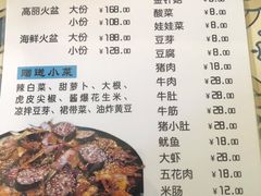 -火肆高麗火盆