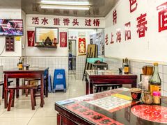 大堂-逸桂禾面馆