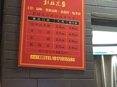 环境-彭桂花凉虾(致祥路店)