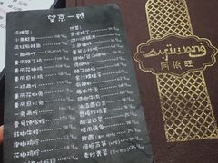 -望京一号(菜户营店)