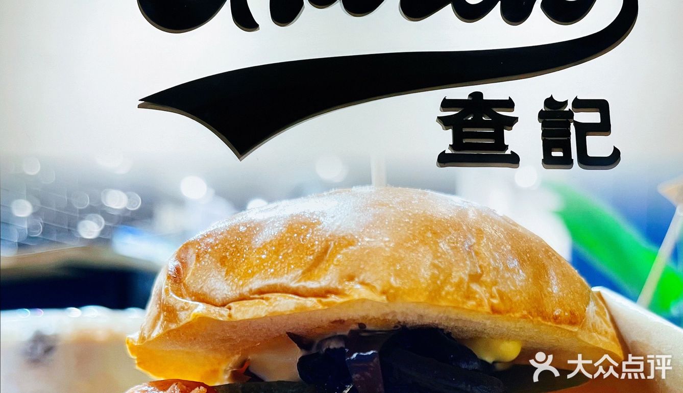 打卡新店🍔美式汉堡➕咖啡☕️店‼