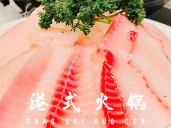 新鲜鱼片-新一哥粤菜火锅(瑞金店)