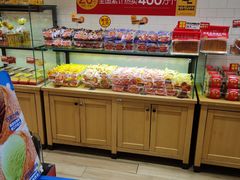 -味多美蛋糕(西安门店)