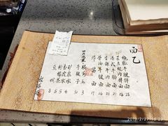 -面乙新派手擀面(大悦城店)