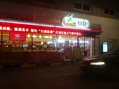 -中石化加油卡销售营业厅(浙江杭州秋涛路发卡点)