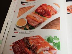 菜单-博多新记·粤菜(复兴店)