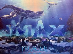 -飞扬影城(正佳IMAX店)