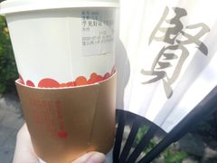 芋见好运生肖茶-鸡鸣赐茶(鸡鸣寺路店)
